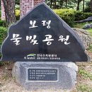 용수어린이공원 놀이터 네이버블로그