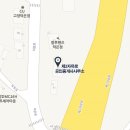 자유로공인중개사사무소 이미지