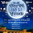 황성공원 축구공원 5구장 이미지