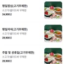 샤브올데이 대전갈마점 이미지