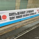 광진산업 노동조합 이미지