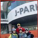 퍼스트태권도&점핑클럽 이미지