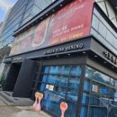 서울스포렉스식당 네이버블로그