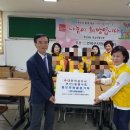 여산지역아동센터 이미지