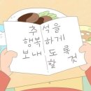 💙🐶종협님🐶💙196.조금 늦은 10월 인사༘ᰔᩚ 이미지