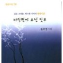 감성 글씨 캘리그라피 이미지
