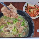 한탄강국밥