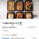 이태리마담사우점 이미지