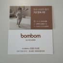 해뜨는봄봄 | 대구 층간소음매트 “봄봄매트” 내돈내산 시공후기 [거실, 복도, 아일랜드]