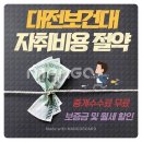 두드림부동산공인중개사사무소 이미지