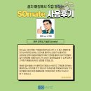 세원골프존