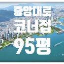 범일공인중개사사무소 이미지