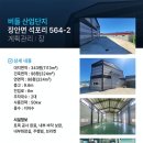 큰박부동산공인중개사사무소 이미지