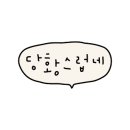 쌍용자동차 부평서비스 프라자 이미지