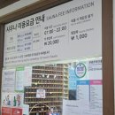 해밀톤사우나 이미지