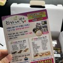 최가네떡 이미지