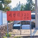 서광리-15 네이버블로그