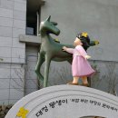 대정몽생이