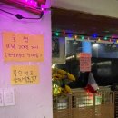 대끼리포차 이미지