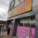 복네식당 네이버블로그