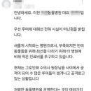개명동물병원 이미지