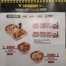 치킨89 이미지
