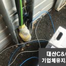 대산컴퓨터수리 이미지