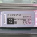 호랑이도반한떡