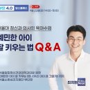 서울아이정신과의원 - 노원구 노해로 492 | 서울아이정신과의원