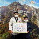 동원 태권 스쿨 이미지