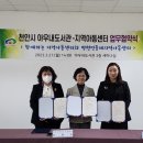 민들레지역아동센터 이미지