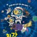 초등 글쓰기(하) 이미지