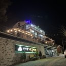 가지산라온 이미지