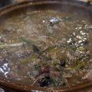 황토버섯 이미지