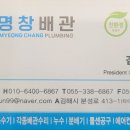 동방주물 이미지