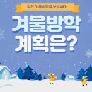 두드림수학전문학원