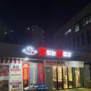 고암길 | 양주 고암동 닭갈비맛집 삼겹살맛집, 덕정 맛있는삼겹살에서 매닭세트 먹고 온 후기