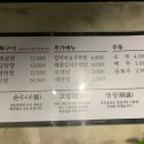 감동곱창 - 서초구 남부순환로347길 59 | 감동곱창
