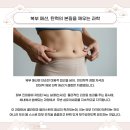 대전 한의원 복부 매선 선택전, 이것만은 꼭 알고 가세요!
