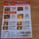 신사동두목야식 이미지