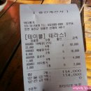 선재도민박 이미지