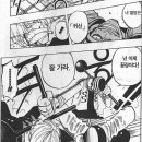 원피스 초반 간지 악역들 포스ㄷㄷㄷㄷ 이미지