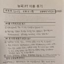 뉴트리션앤피트니스 이미지