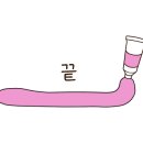 킴스델리 이미지