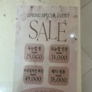 임스헤어 - 안양시 동안구 | 💍결혼준비_2025.3월~4월(5~6개월 전)
