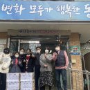 인천송림초등학교 이미지