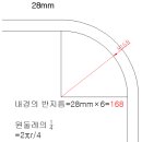 Re:스틸 전선관의 밴딩 --한번 꺽어봅시다~ 이미지