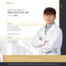 송도건국동물병원 이미지