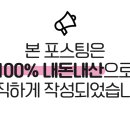 팜트리푸드 이미지