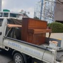 에덴피아노 이미지